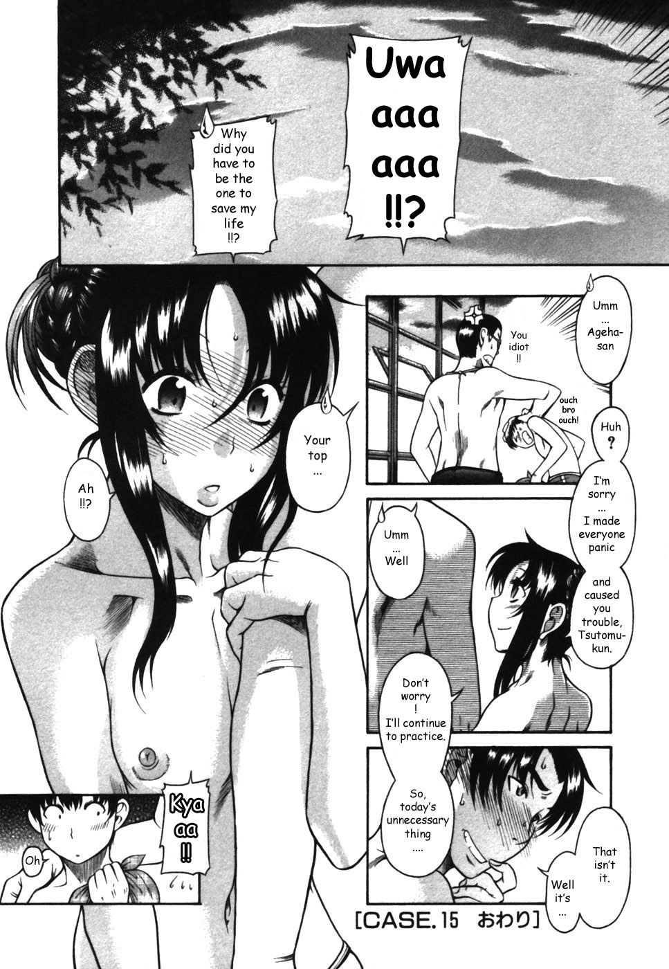 Toshiue no Hito Chapter 15 page 24 - Chapter 15: Hammer (Hopeless Swimmer)