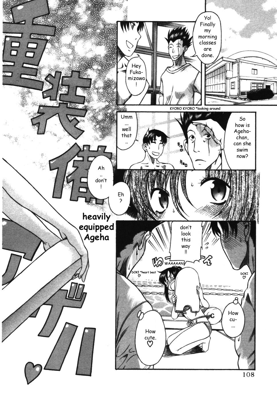 Toshiue no Hito Chapter 15 page 6 - Chapter 15: Hammer (Hopeless Swimmer)