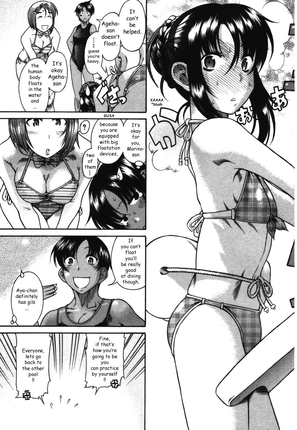 Toshiue no Hito Chapter 15 page 7 - Chapter 15: Hammer (Hopeless Swimmer)