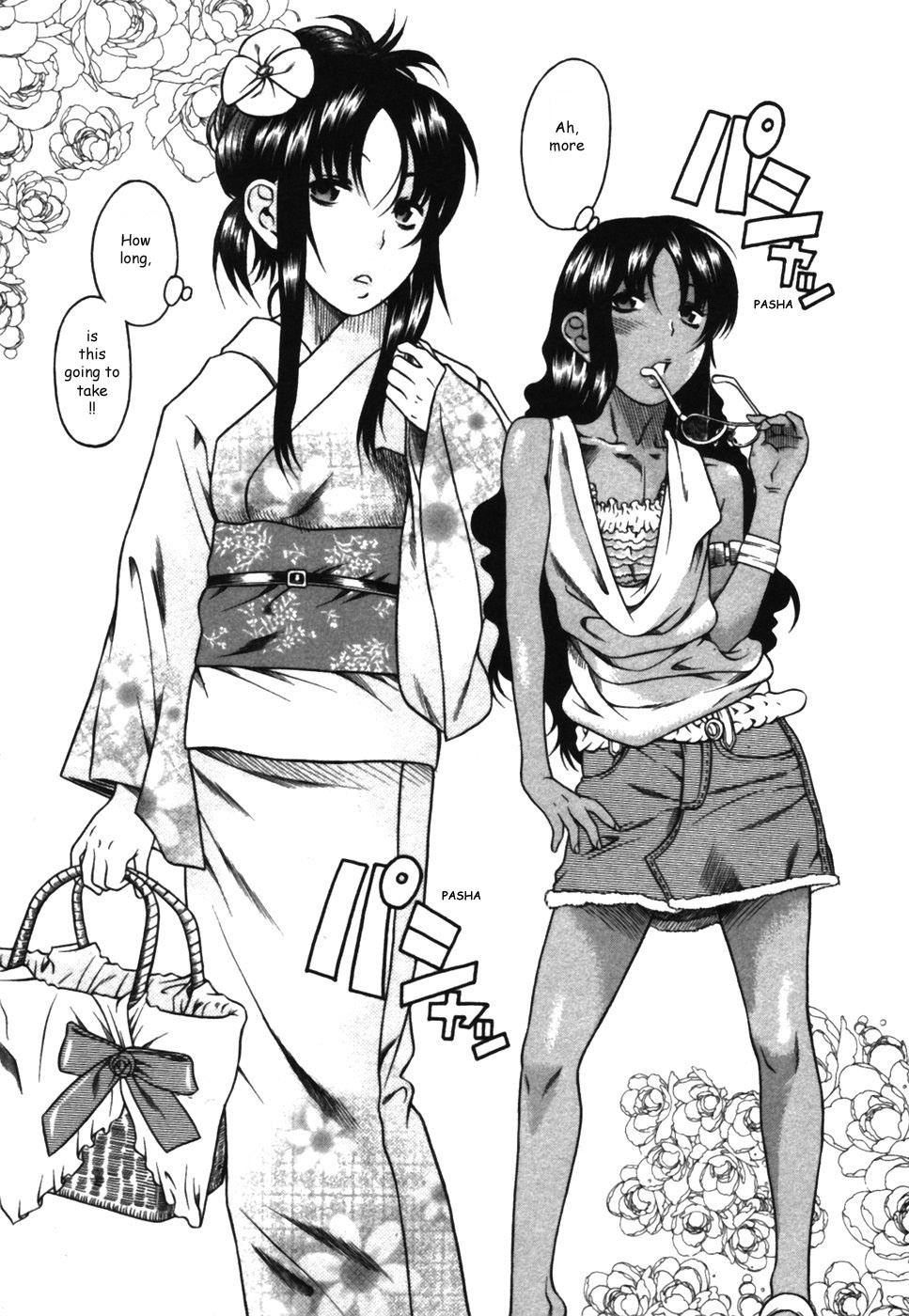 Toshiue no Hito Chapter 16 page 15 - Chapter 16: Future Dream...!?