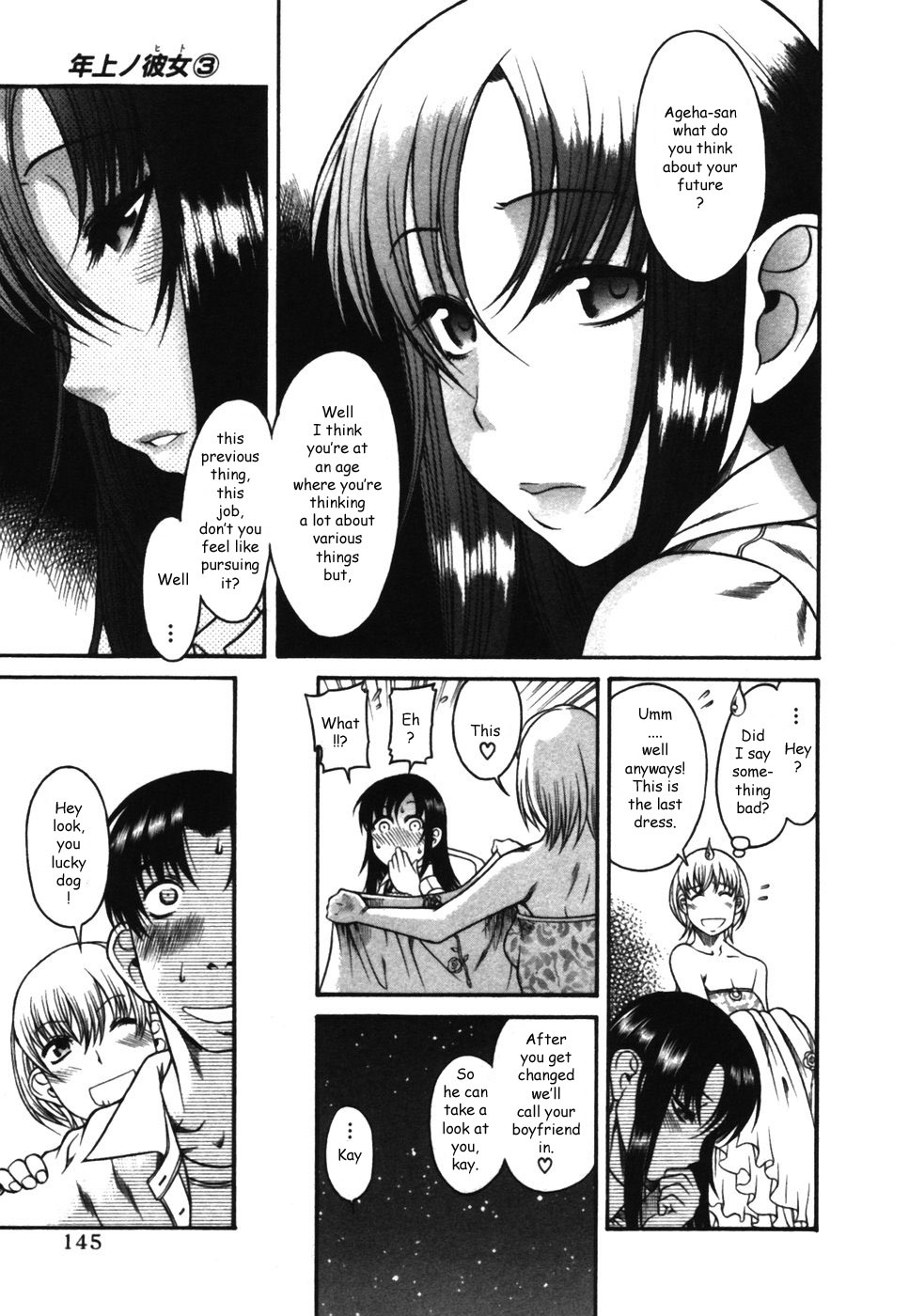 Toshiue no Hito Chapter 16 page 19 - Chapter 16: Future Dream...!?