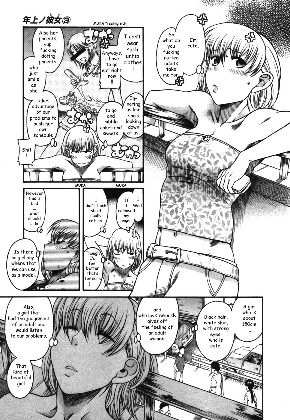 Toshiue no Hito Chapter 16 page 5 - Chapter 16: Future Dream...!?