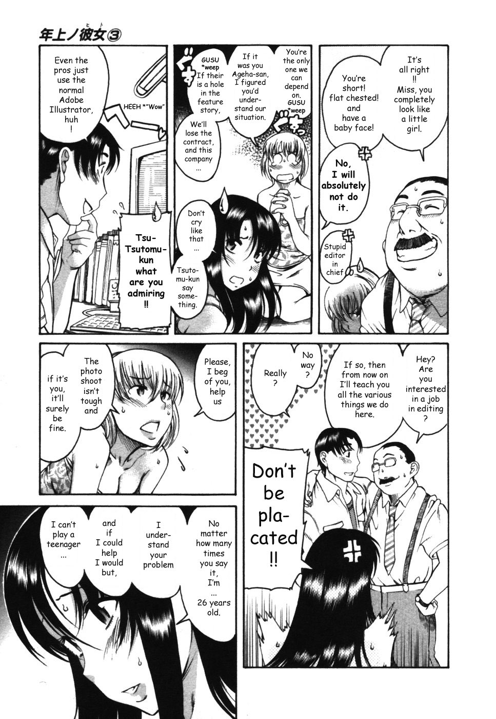 Toshiue no Hito Chapter 16 page 9 - Chapter 16: Future Dream...!?