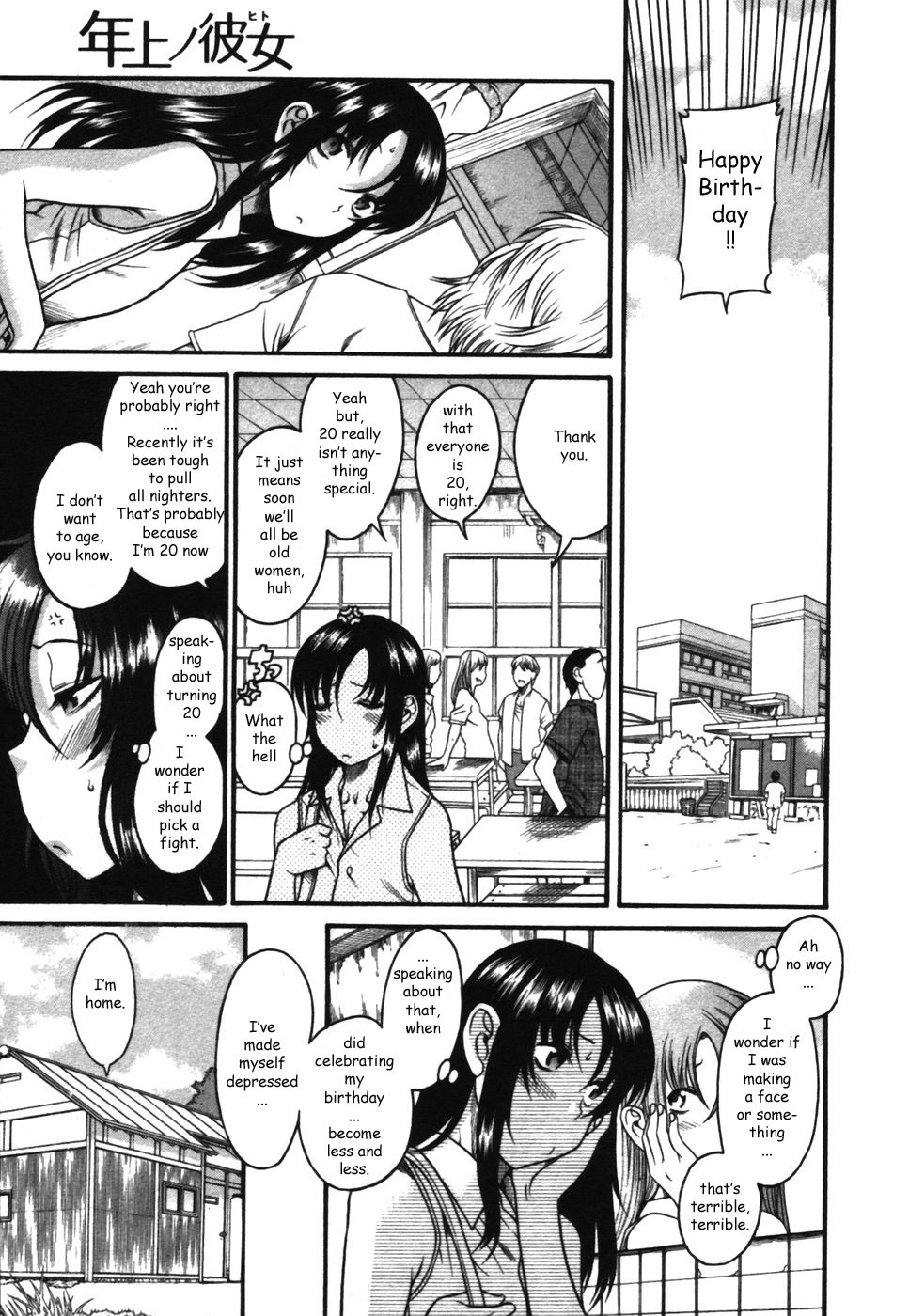 Toshiue no Hito Chapter 17 page 1 - Chapter 17: Birthday...