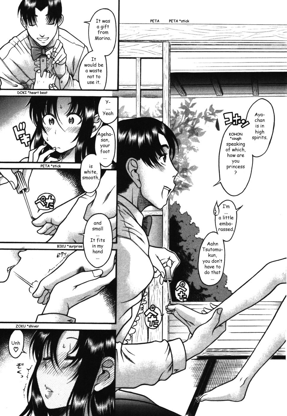 Toshiue no Hito Chapter 17 page 11 - Chapter 17: Birthday...