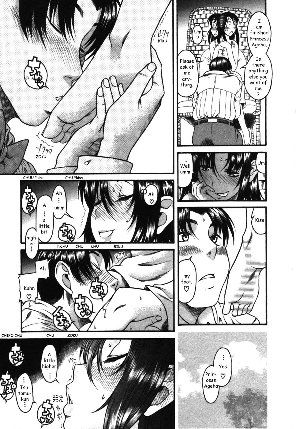 Toshiue no Hito Chapter 17 page 13 - Chapter 17: Birthday...
