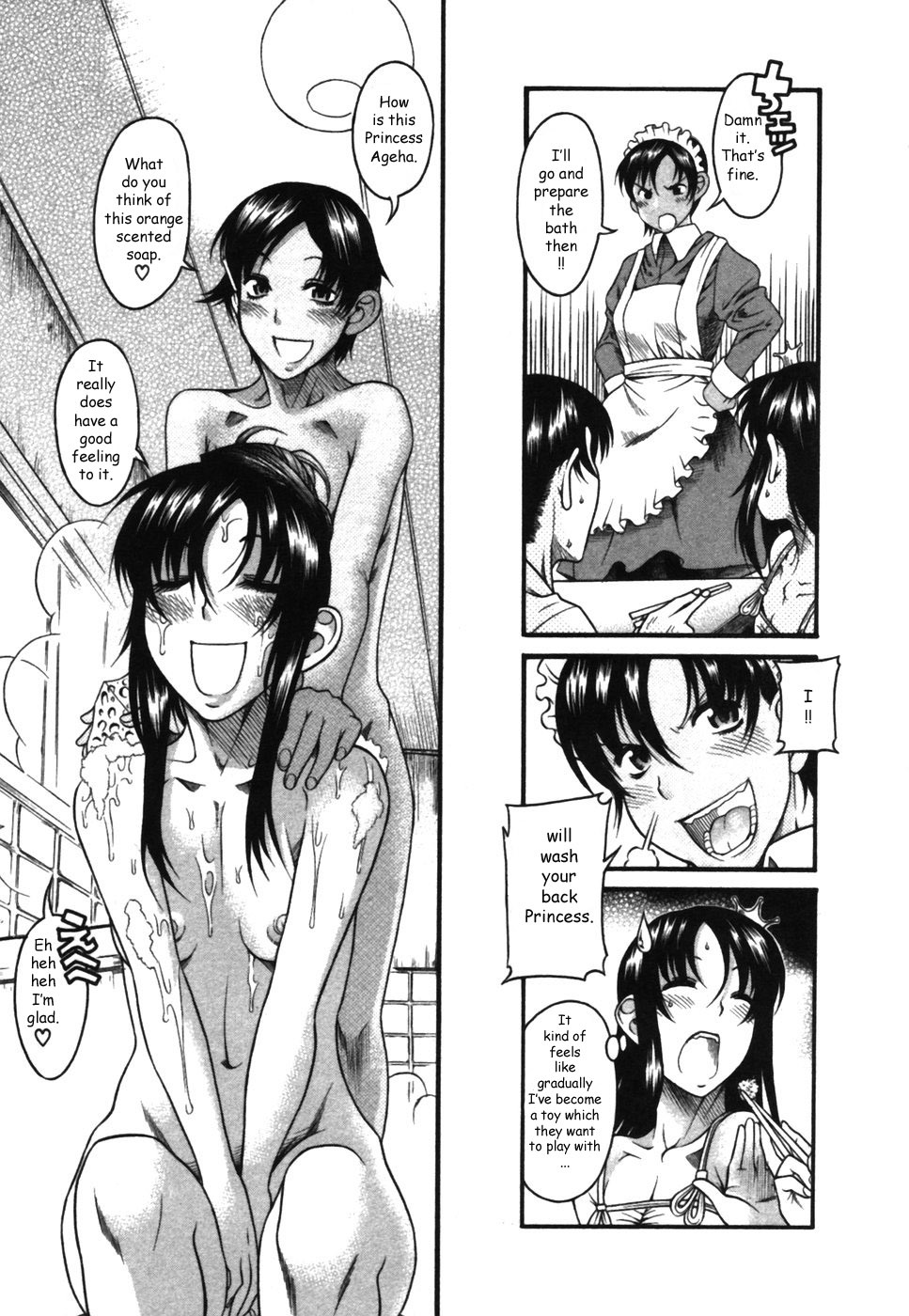 Toshiue no Hito Chapter 17 page 17 - Chapter 17: Birthday...