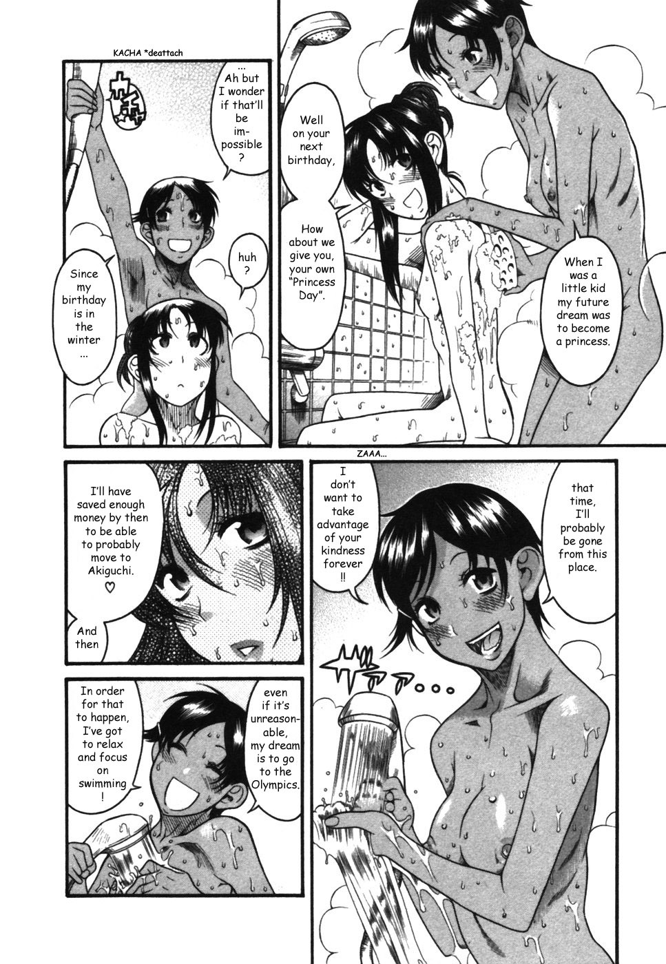 Toshiue no Hito Chapter 17 page 18 - Chapter 17: Birthday...