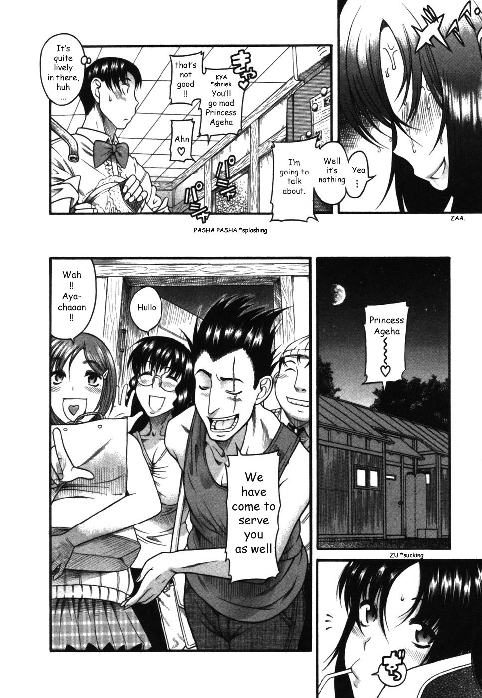 Toshiue no Hito Chapter 17 page 20 - Chapter 17: Birthday...