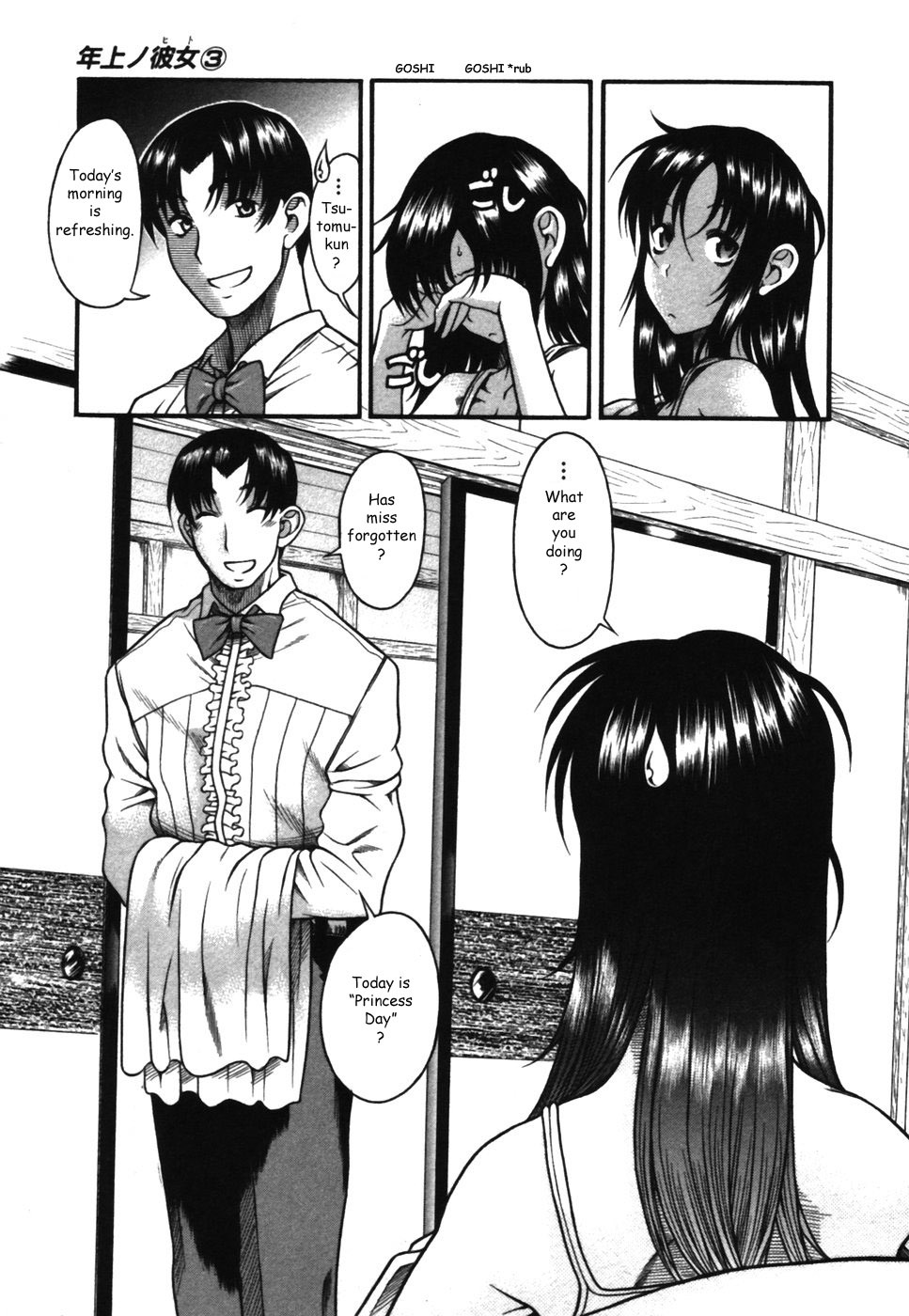 Toshiue no Hito Chapter 17 page 7 - Chapter 17: Birthday...
