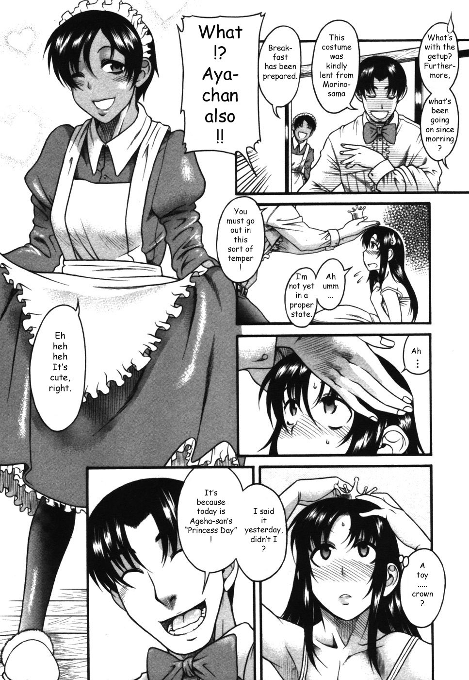 Toshiue no Hito Chapter 17 page 8 - Chapter 17: Birthday...