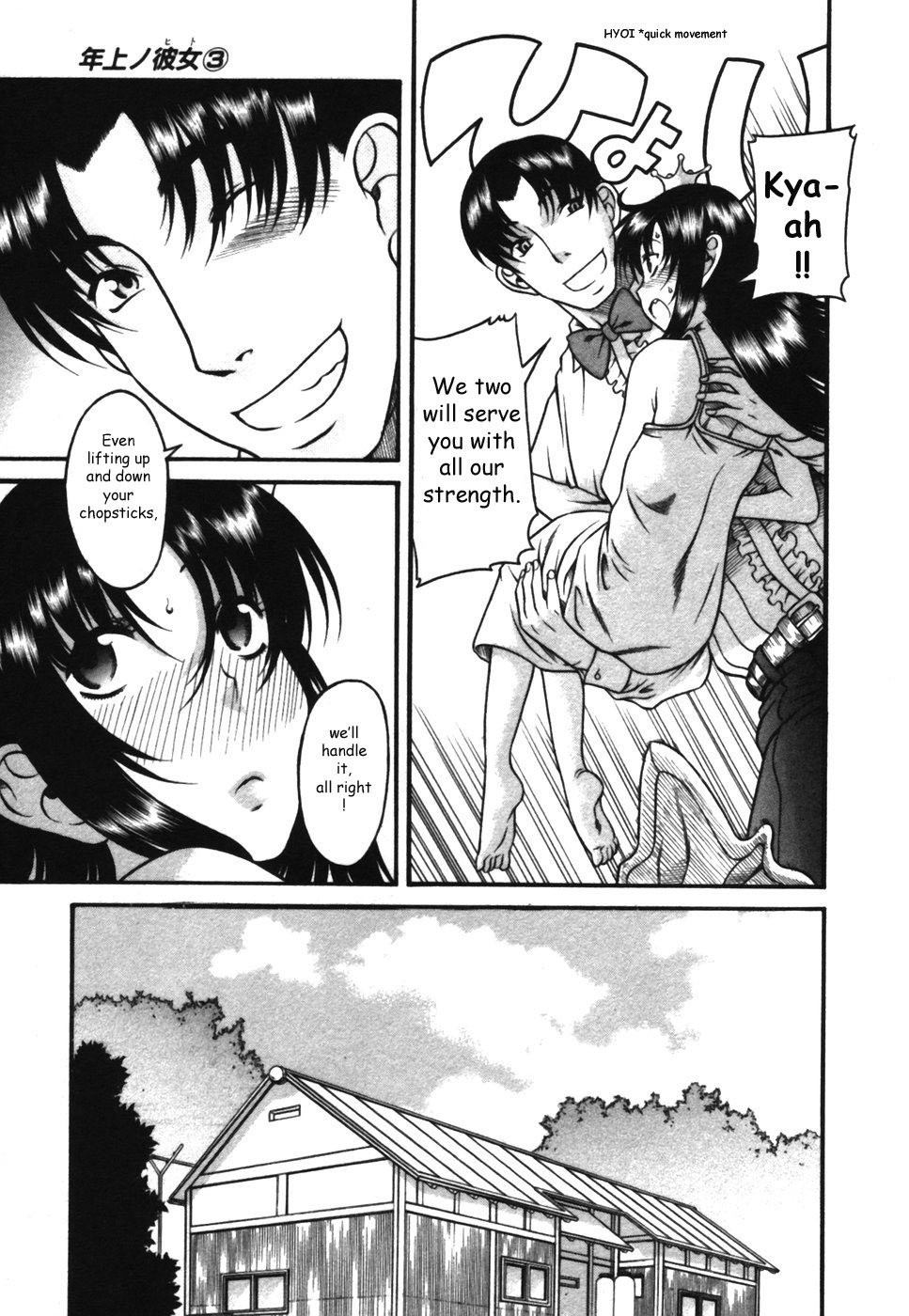 Toshiue no Hito Chapter 17 page 9 - Chapter 17: Birthday...