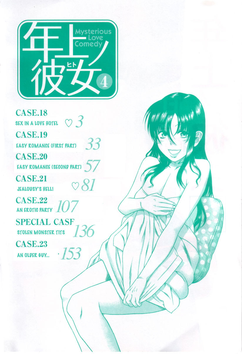 Toshiue no Hito Chapter 18 page 7 - Chapter 18: Sex In A Love Hotel