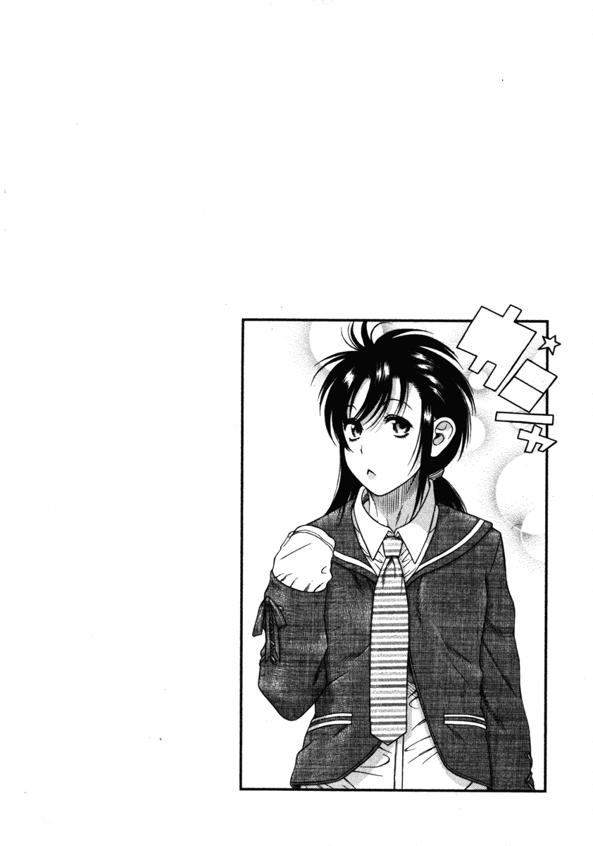 Toshiue no Hito Chapter 18 page 9 - Chapter 18: Sex In A Love Hotel