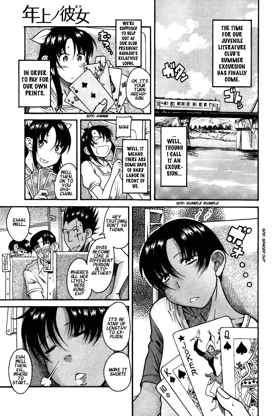 Toshiue no Hito Chapter 19 page 1 - Chapter 19: Easy Romance (First Part)