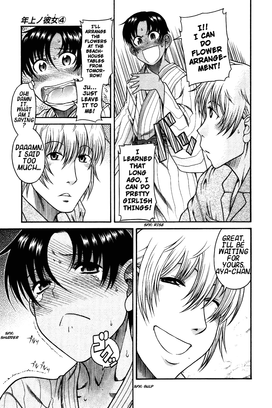 Toshiue no Hito Chapter 19 page 23 - Chapter 19: Easy Romance (First Part)