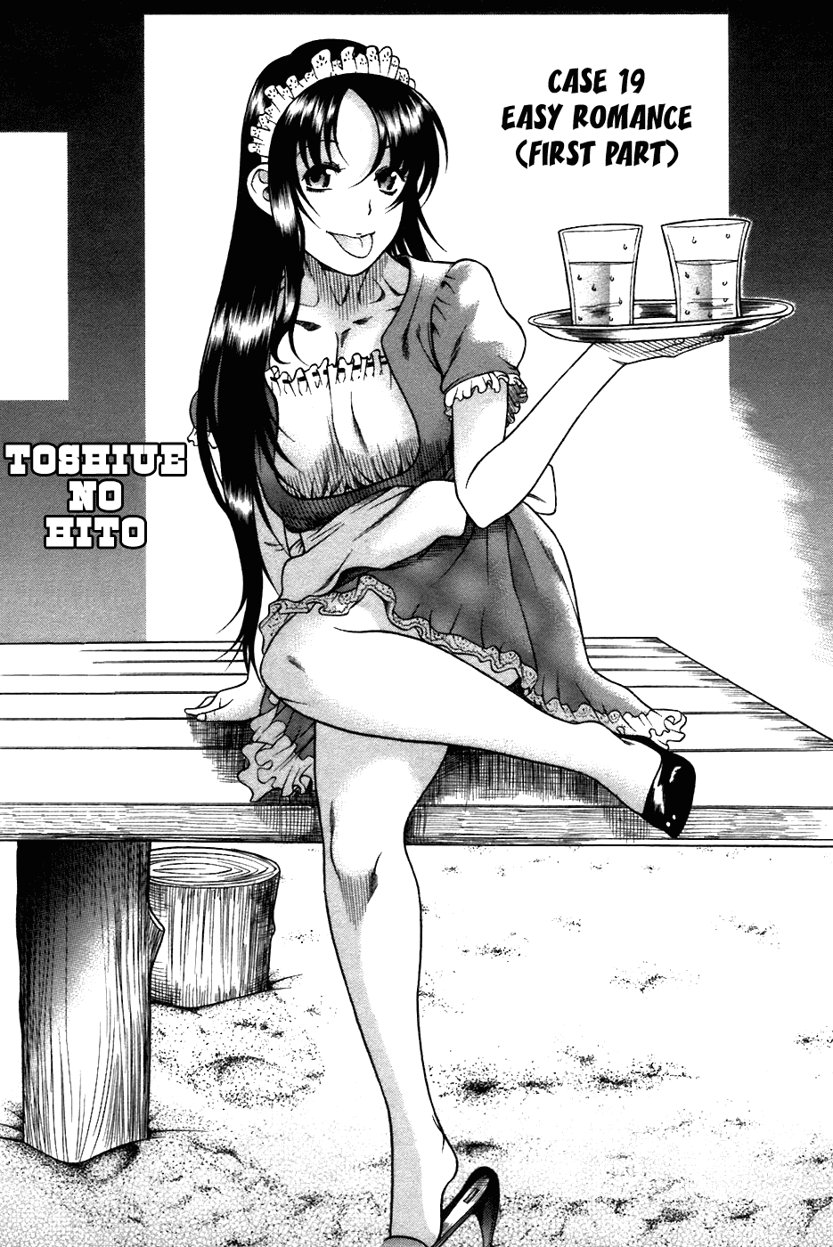 Toshiue no Hito Chapter 19 page 3 - Chapter 19: Easy Romance (First Part)