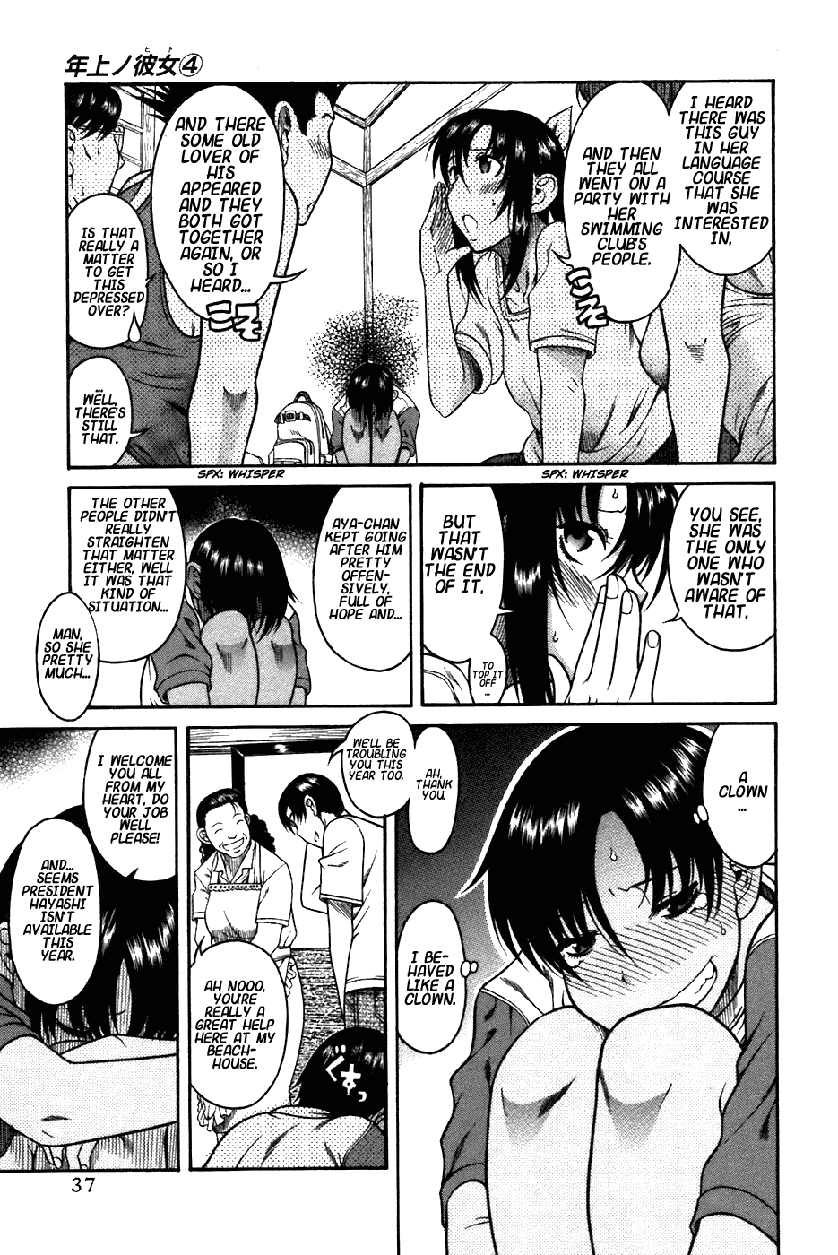 Toshiue no Hito Chapter 19 page 5 - Chapter 19: Easy Romance (First Part)
