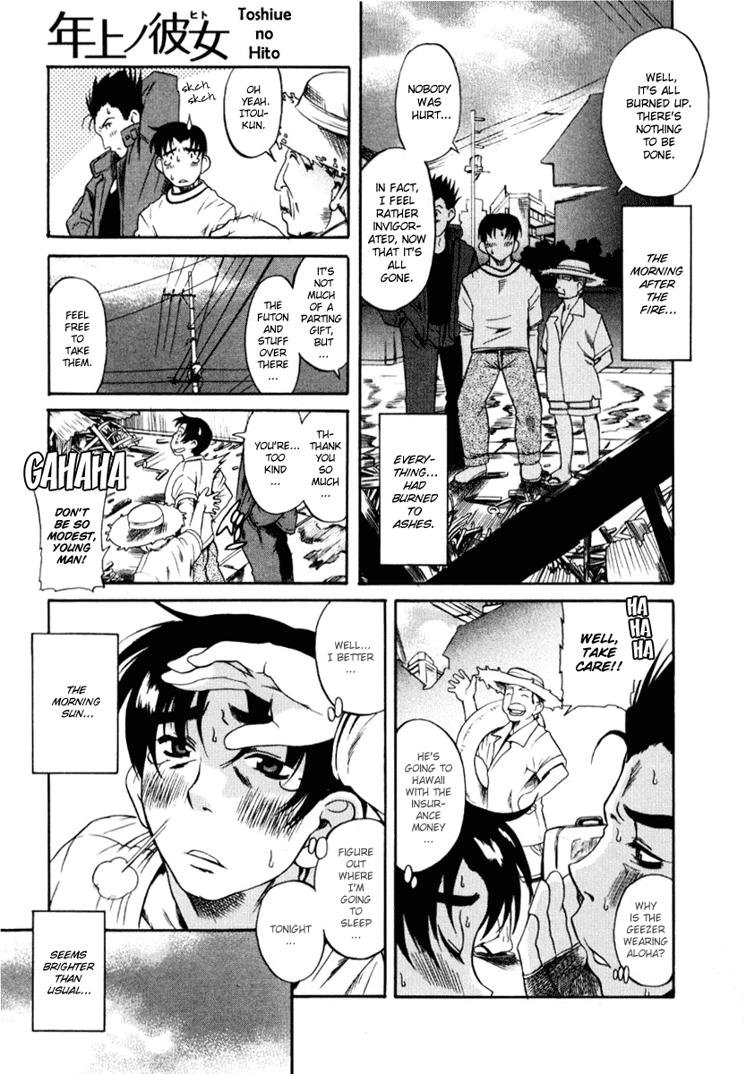 Toshiue no Hito Chapter 2 page 1 - Chapter 2: Living Together!?