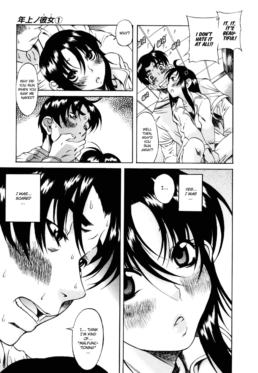 Toshiue no Hito Chapter 2 page 18 - Chapter 2: Living Together!?