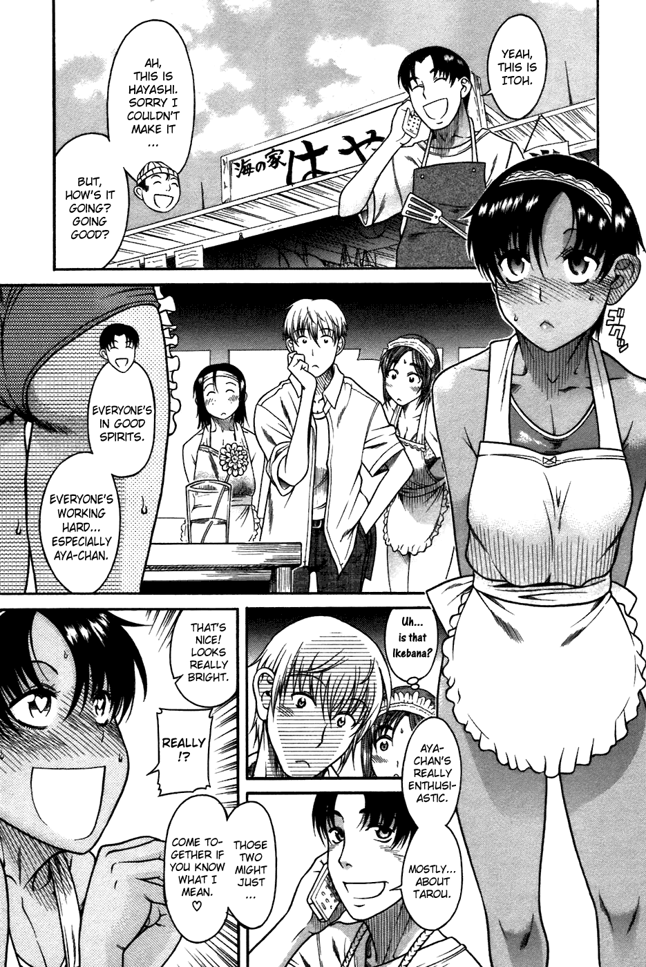 Toshiue no Hito Chapter 20 page 1 - Chapter 20: Easy Romance (Second Part)