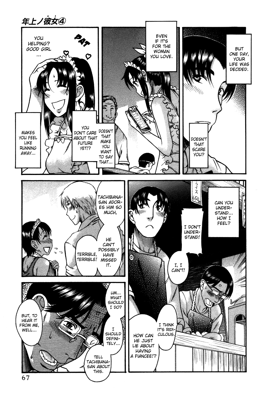 Toshiue no Hito Chapter 20 page 11 - Chapter 20: Easy Romance (Second Part)