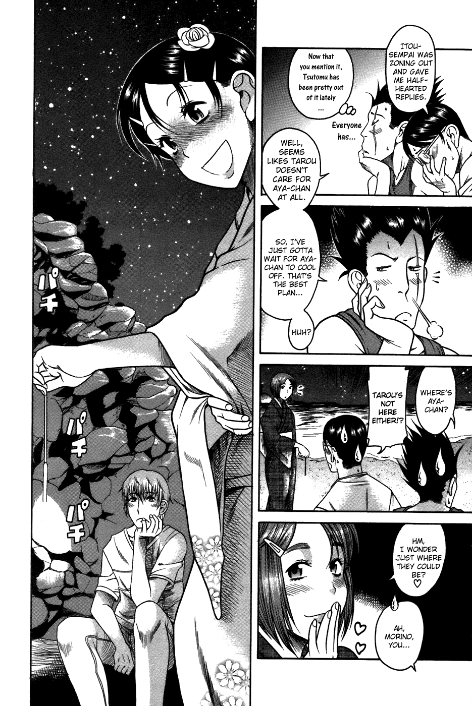 Toshiue no Hito Chapter 20 page 16 - Chapter 20: Easy Romance (Second Part)