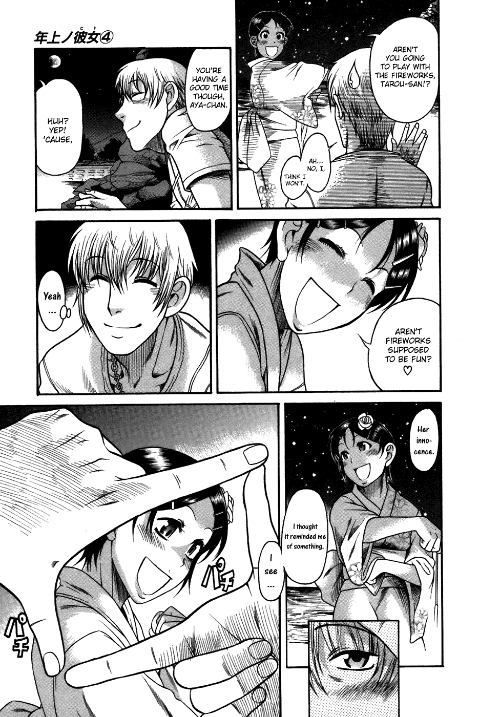 Toshiue no Hito Chapter 20 page 17 - Chapter 20: Easy Romance (Second Part)