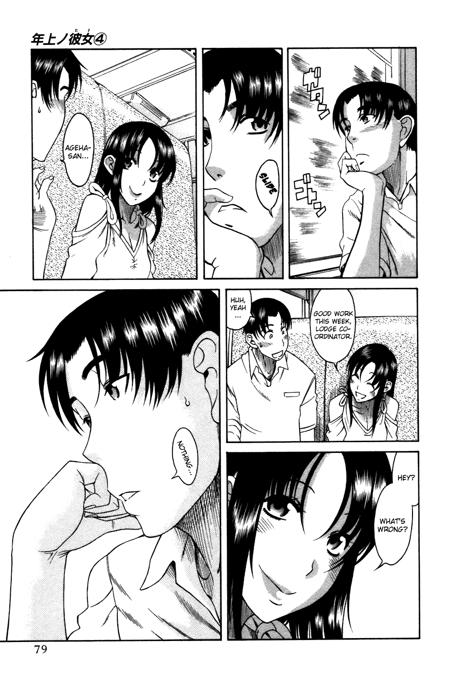 Toshiue no Hito Chapter 20 page 22 - Chapter 20: Easy Romance (Second Part)