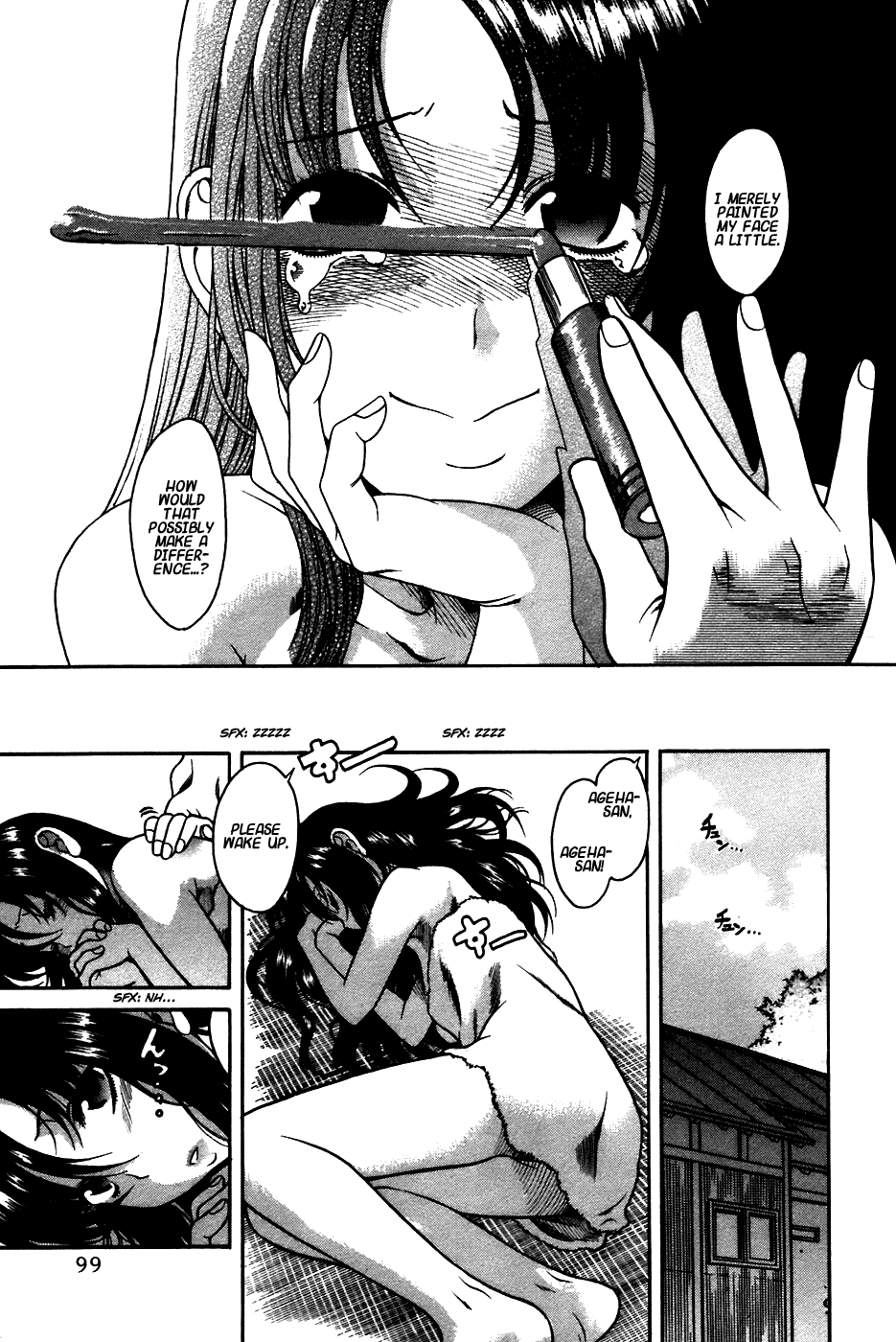 Toshiue no Hito Chapter 21 page 19 - Chapter 21: Jealousy's Hell!