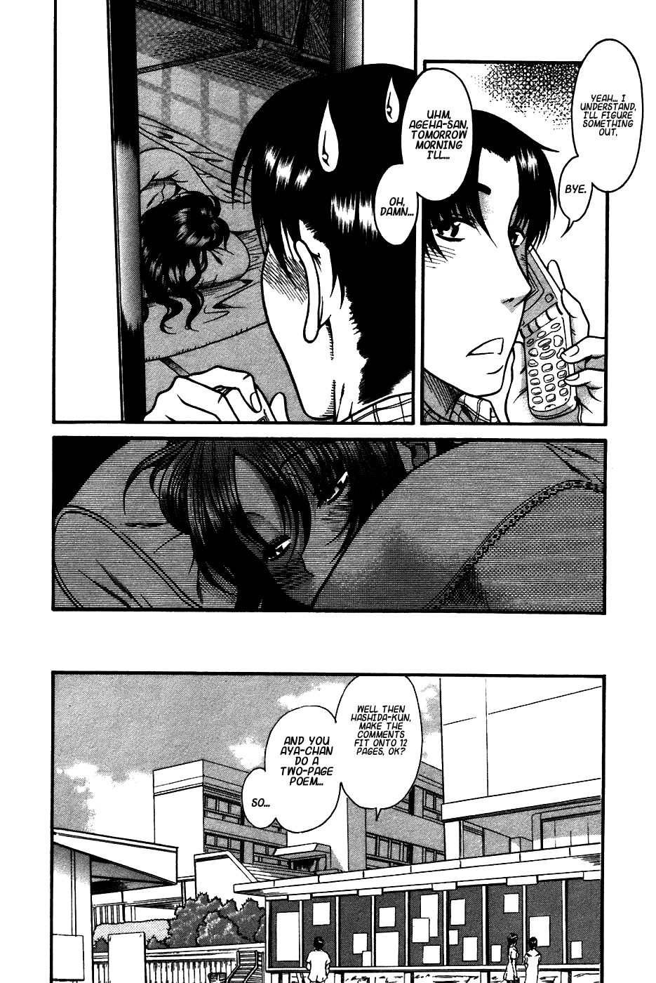 Toshiue no Hito Chapter 21 page 8 - Chapter 21: Jealousy's Hell!