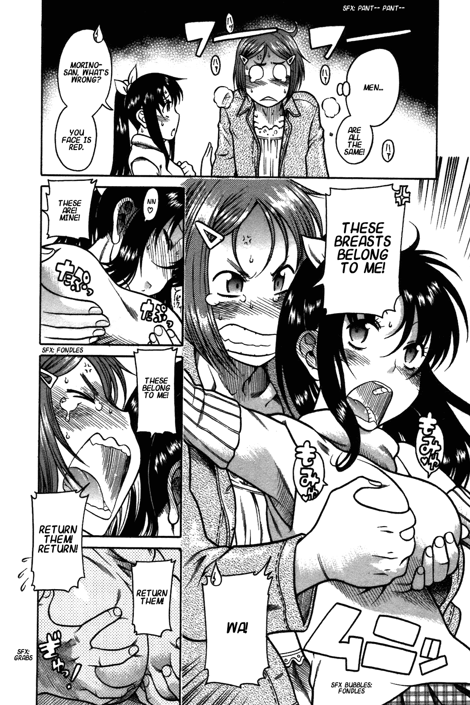Toshiue no Hito Chapter 22.5 page 15 - Chapter 22.5: Stolen Monster Tits