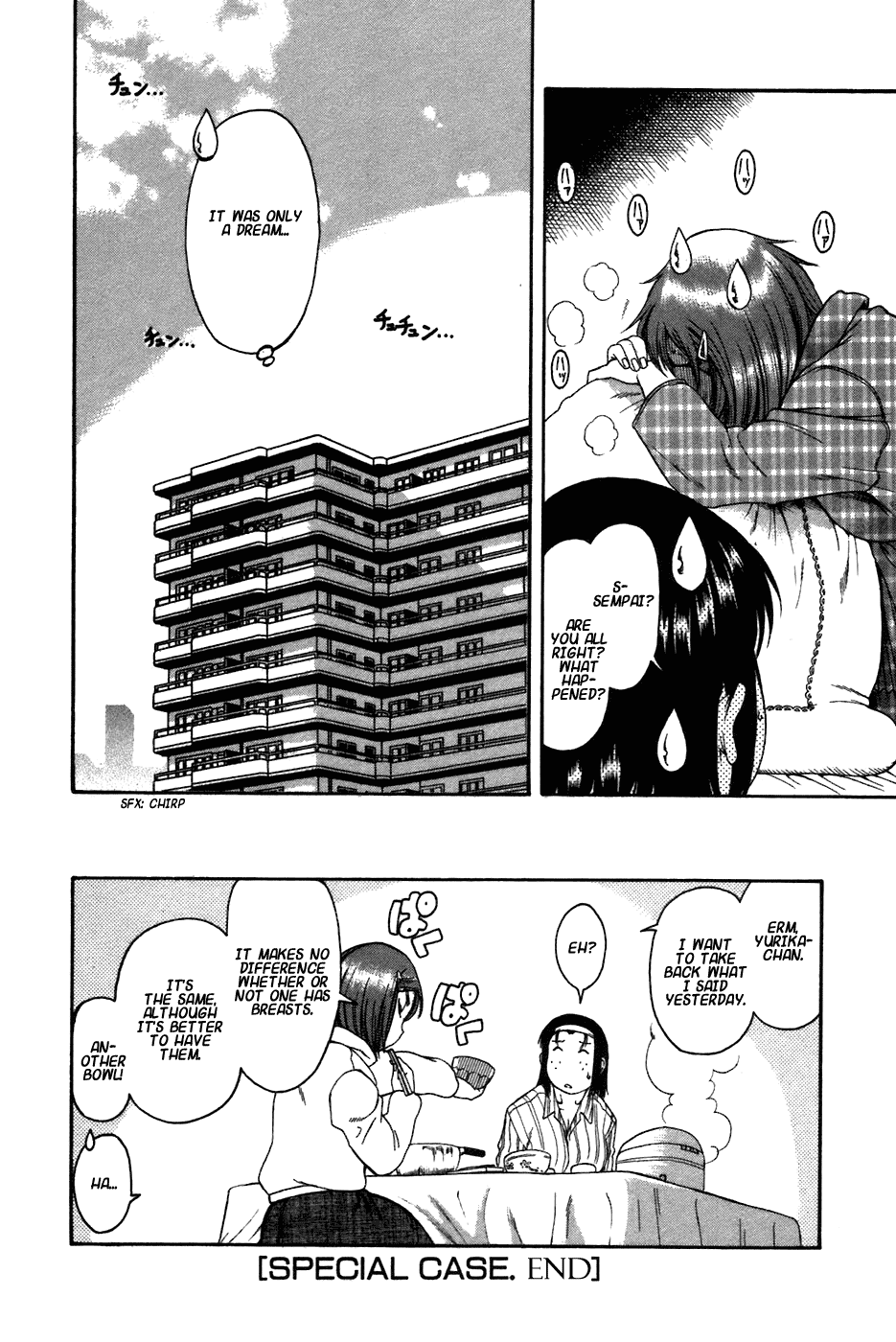 Toshiue no Hito Chapter 22.5 page 17 - Chapter 22.5: Stolen Monster Tits