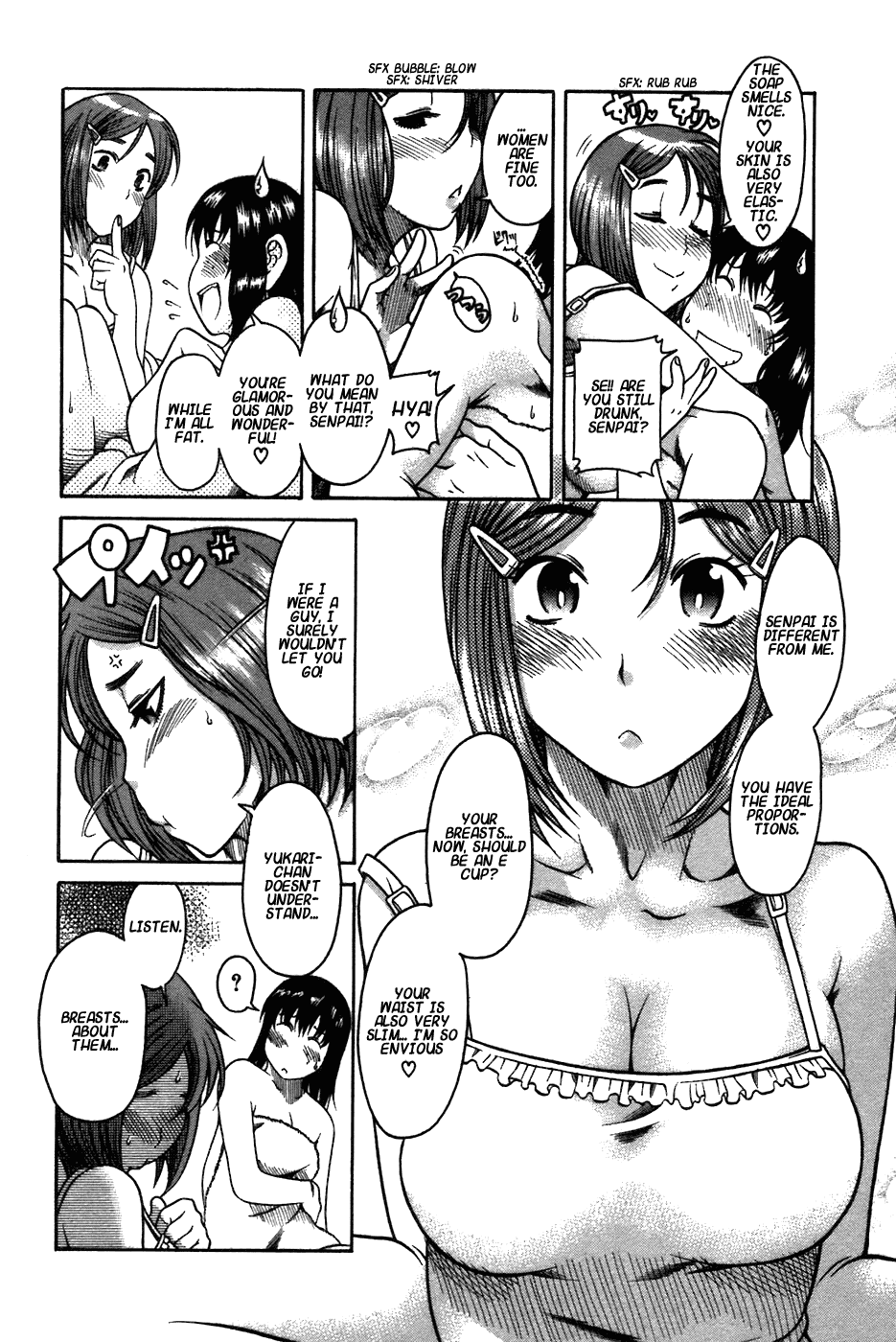Toshiue no Hito Chapter 22.5 page 3 - Chapter 22.5: Stolen Monster Tits