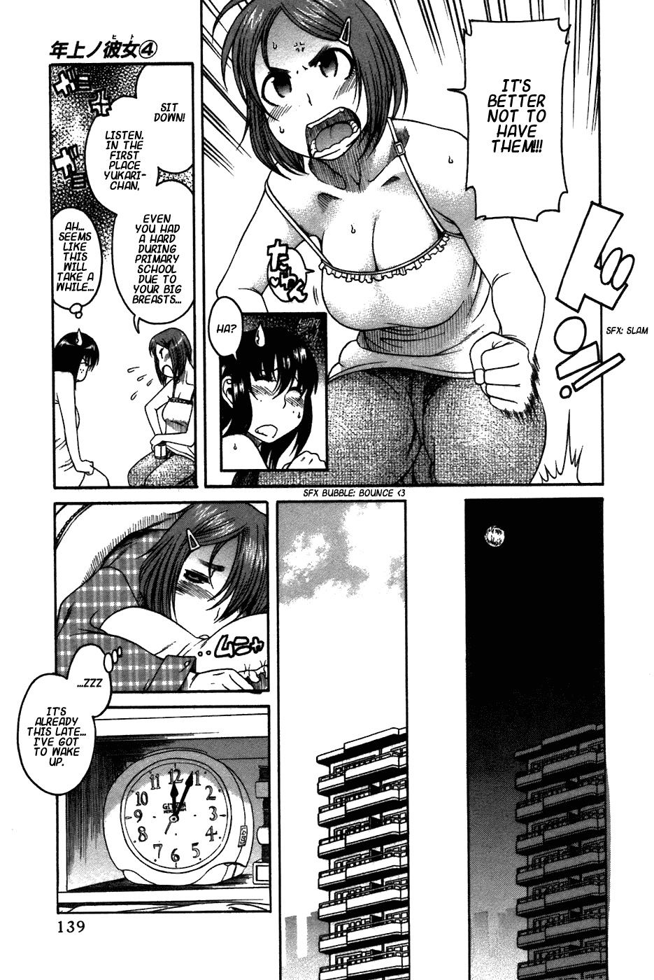 Toshiue no Hito Chapter 22.5 page 4 - Chapter 22.5: Stolen Monster Tits