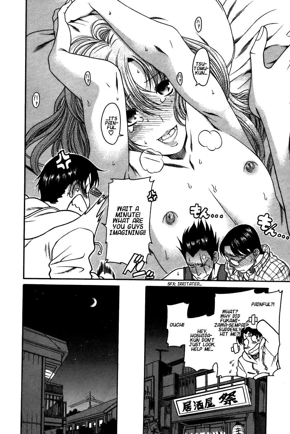 Toshiue no Hito Chapter 22 page 10 - Chapter 22: An Erotic Party