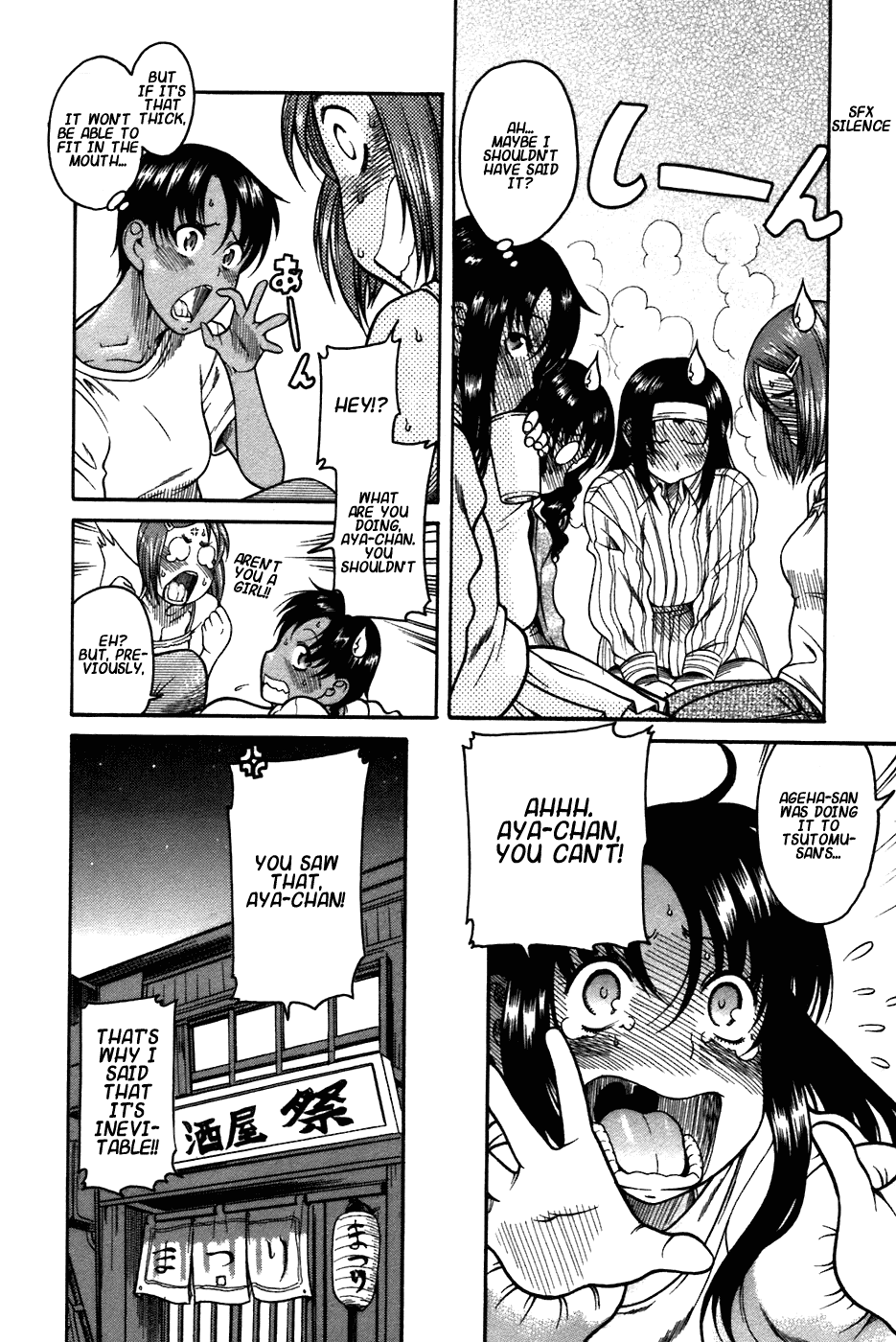Toshiue no Hito Chapter 22 page 12 - Chapter 22: An Erotic Party
