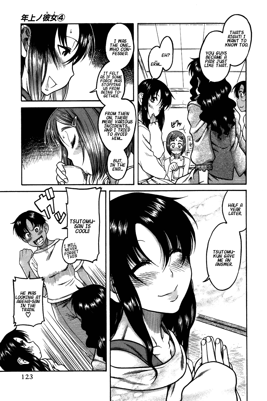 Toshiue no Hito Chapter 22 page 17 - Chapter 22: An Erotic Party