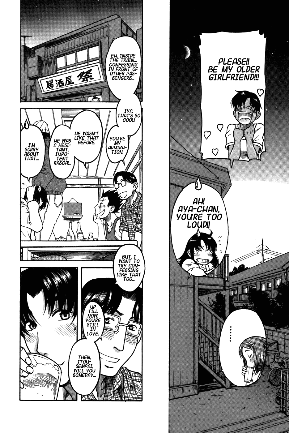 Toshiue no Hito Chapter 22 page 18 - Chapter 22: An Erotic Party