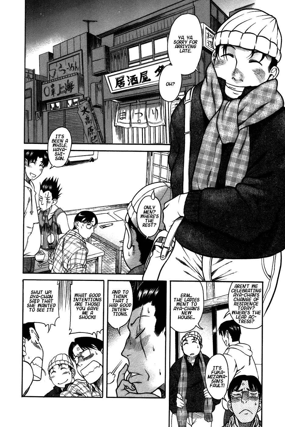 Toshiue no Hito Chapter 22 page 2 - Chapter 22: An Erotic Party