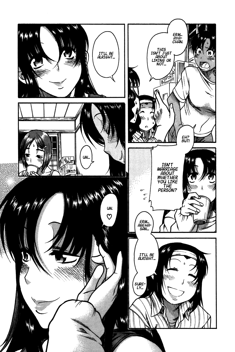 Toshiue no Hito Chapter 22 page 25 - Chapter 22: An Erotic Party