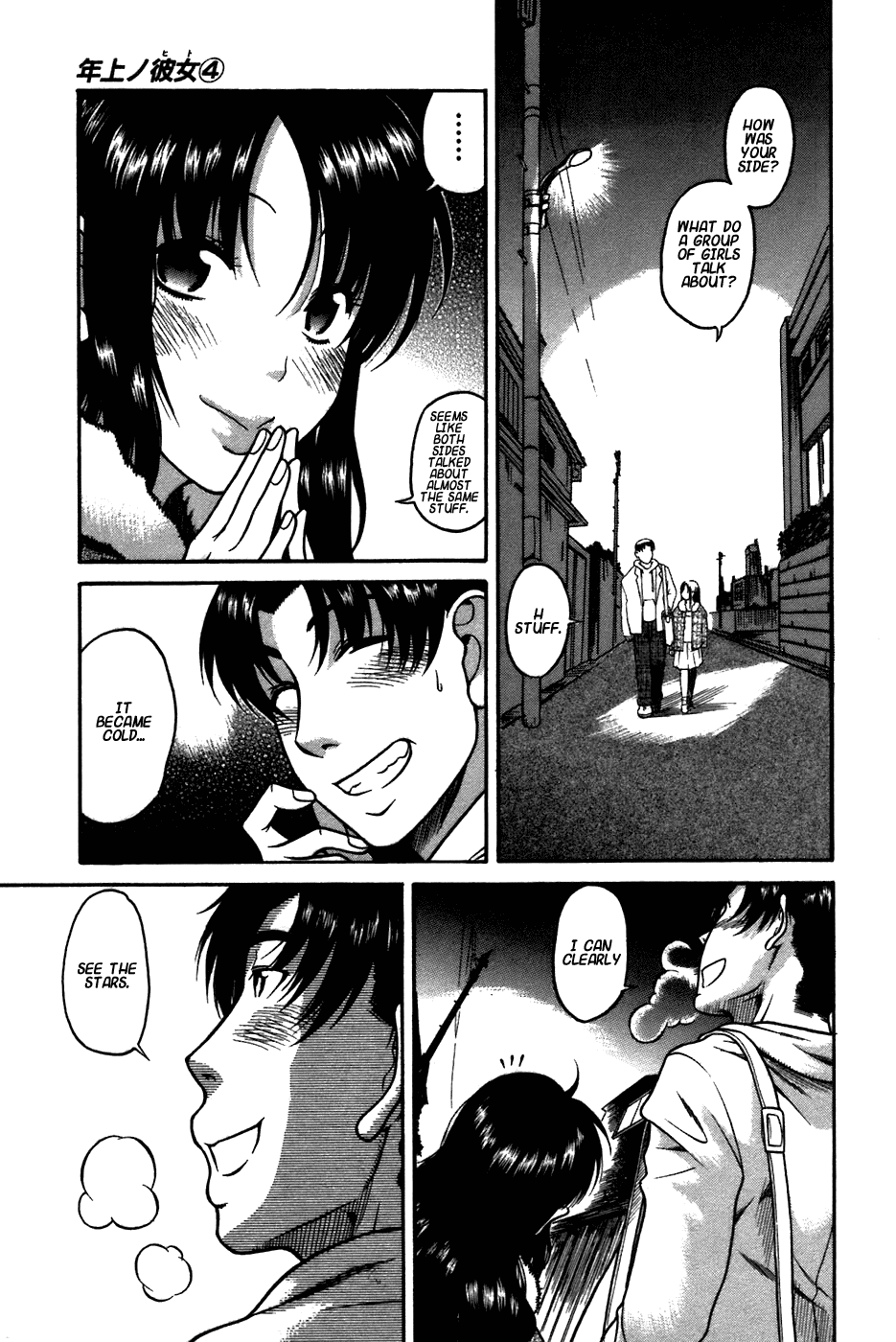 Toshiue no Hito Chapter 22 page 27 - Chapter 22: An Erotic Party