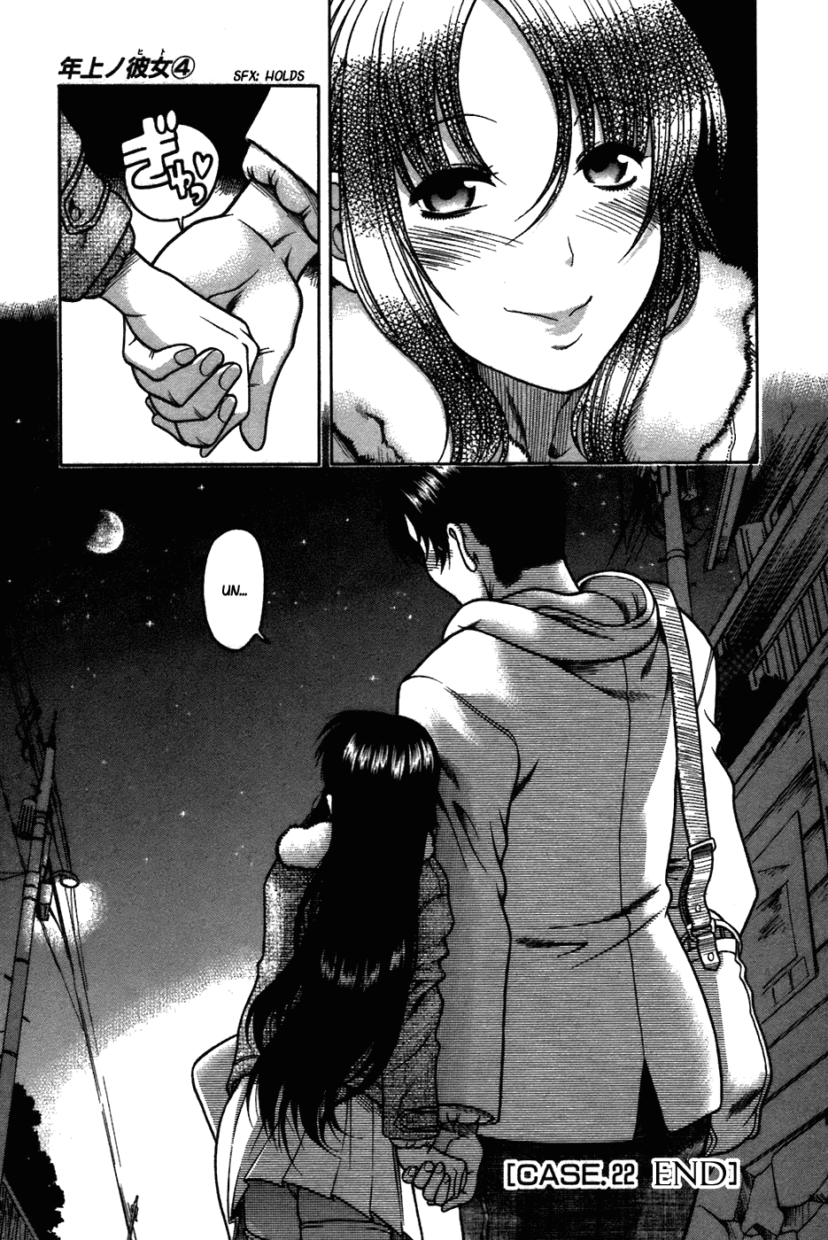 Toshiue no Hito Chapter 22 page 29 - Chapter 22: An Erotic Party