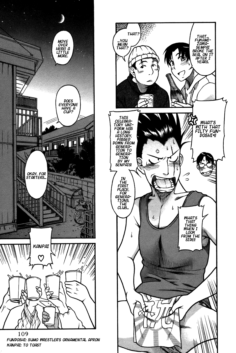 Toshiue no Hito Chapter 22 page 3 - Chapter 22: An Erotic Party