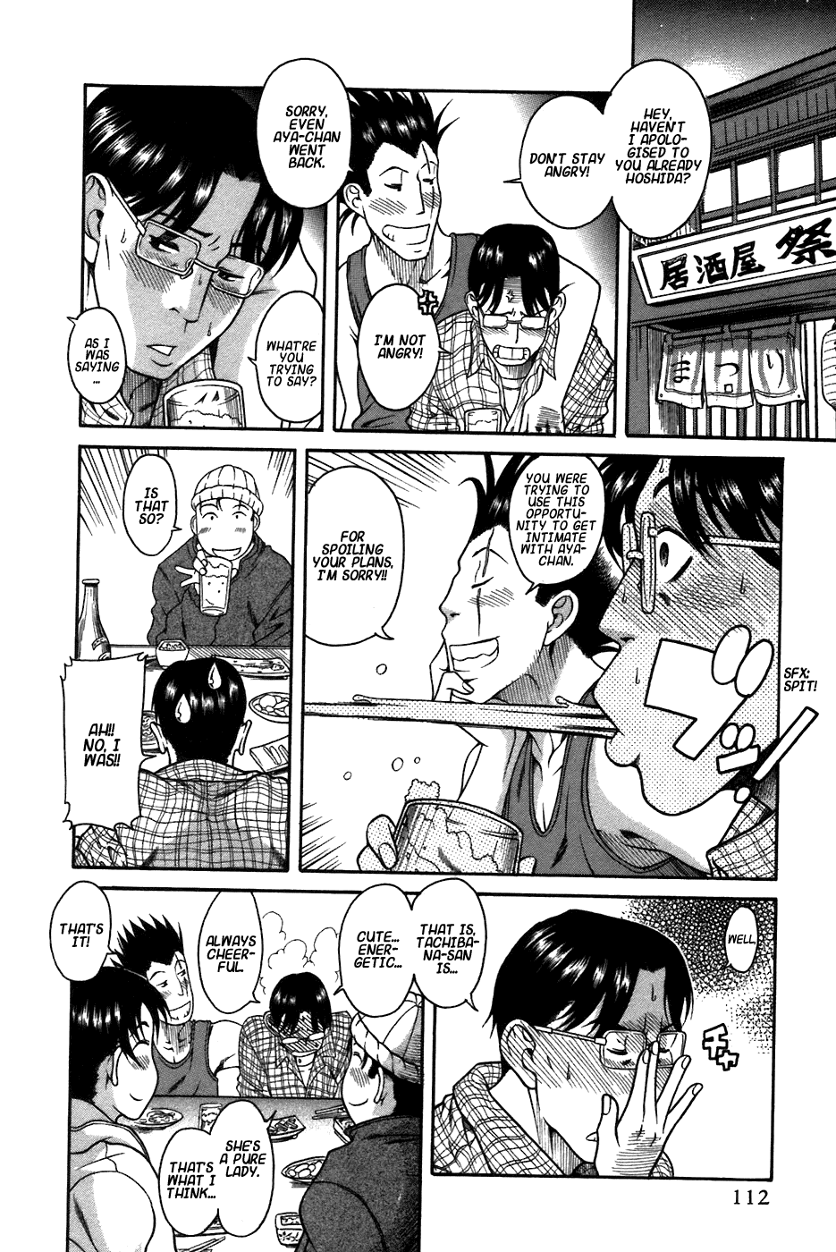 Toshiue no Hito Chapter 22 page 6 - Chapter 22: An Erotic Party