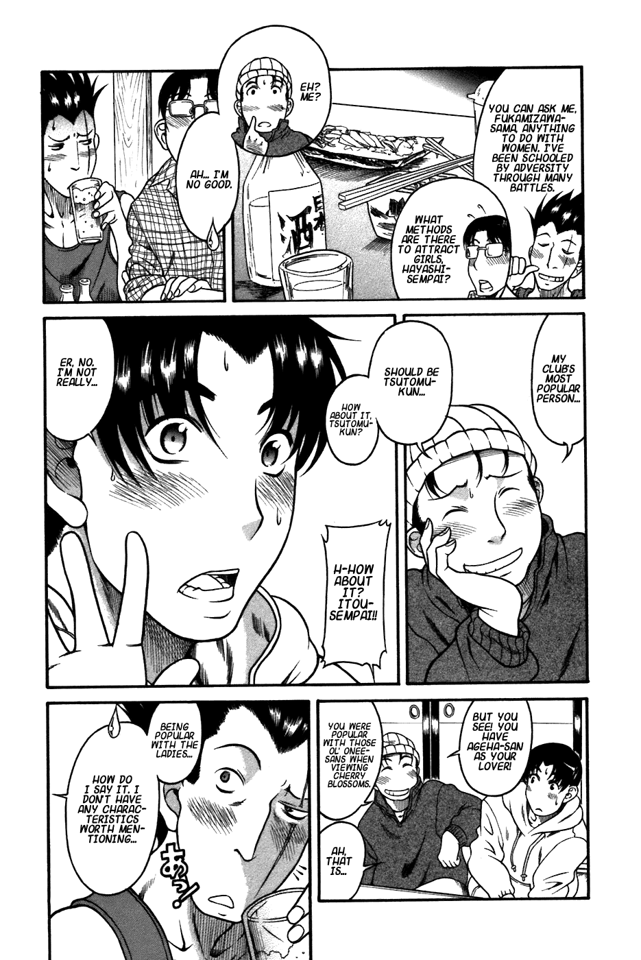 Toshiue no Hito Chapter 22 page 7 - Chapter 22: An Erotic Party