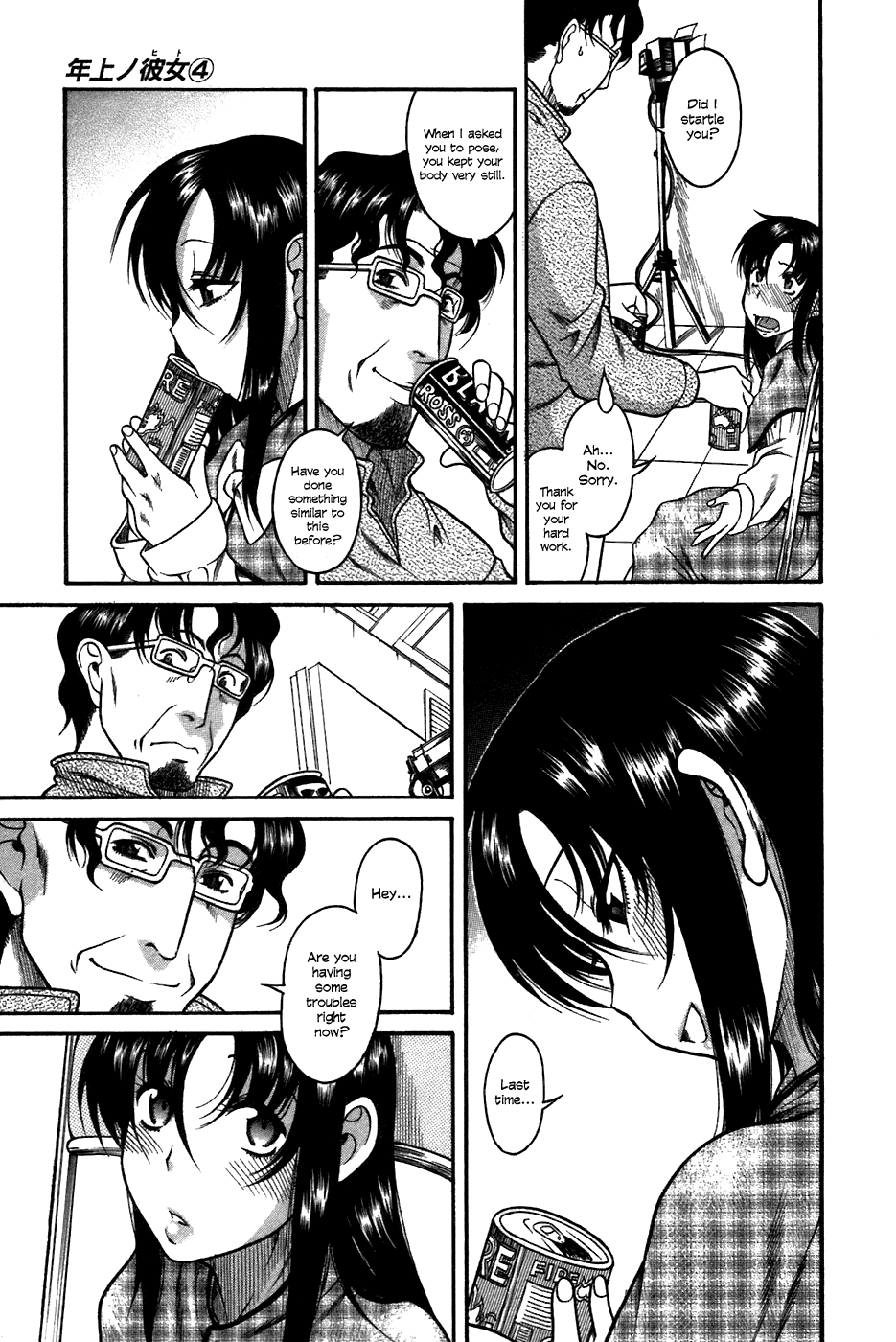 Toshiue no Hito Chapter 23 page 15 - Chapter 23: An Older Guy