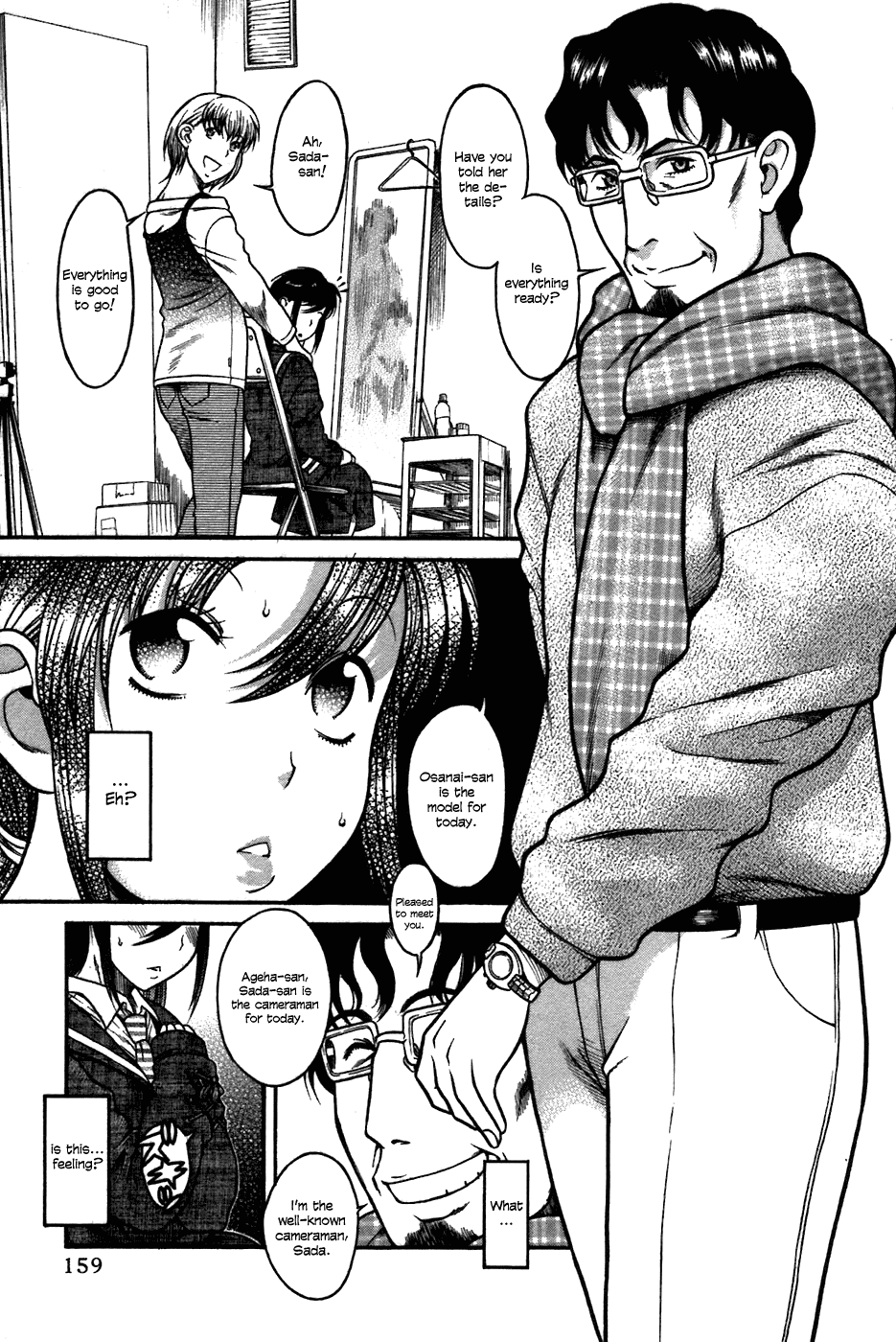 Toshiue no Hito Chapter 23 page 7 - Chapter 23: An Older Guy