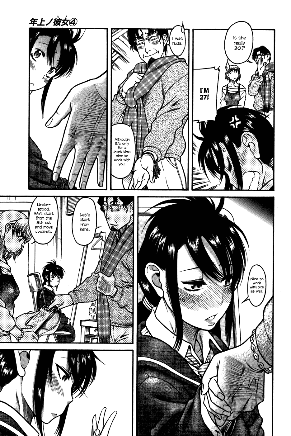 Toshiue no Hito Chapter 23 page 9 - Chapter 23: An Older Guy