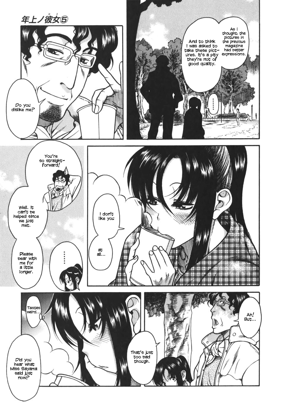 Toshiue no Hito Chapter 24 page 11 - Chapter 24: A Footrace